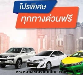 Taxi Pak Chong Khao Yai